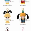 DIMOO WORLD × DISNEY Serie – Vinyl-Plüsch-Schlüsselanhänger-Blindbox