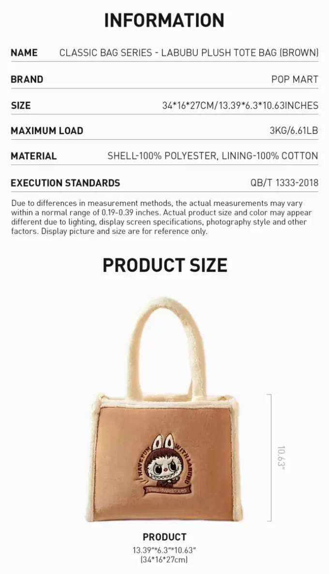 Klassische Taschenserie – LABUBU Plüsch-Tragetasche (Braun)