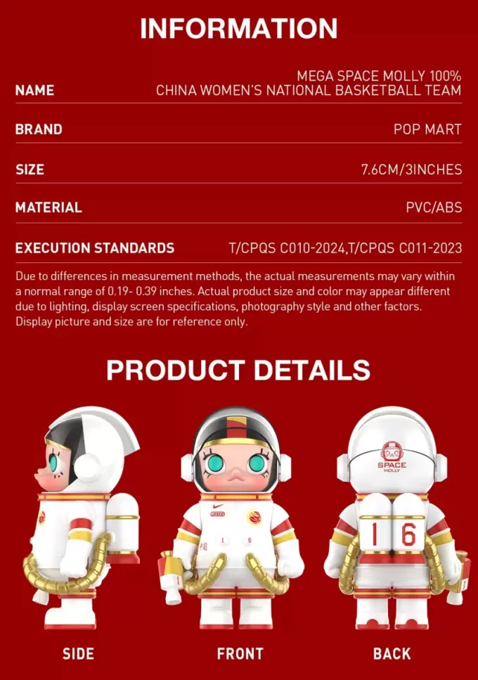 MEGA SPACE MOLLY 100 % CHINA FRAUEN-BASKETBALL-NATIONALMANNSCHAFT