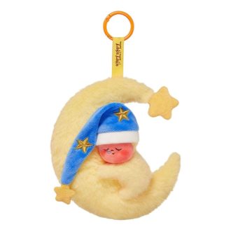Wir sind Twinkle Twinkle Serie Plüschanhänger „Gute Nacht, Twinkle Twinkle“ Geheime Edition